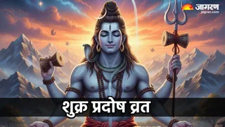 शुक्र प्रदोष व्रत का महत्व (Image Source: AI-Generated)