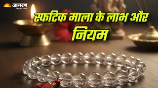 Sphatik Mala Benefits in hindi (AI Generated Image)