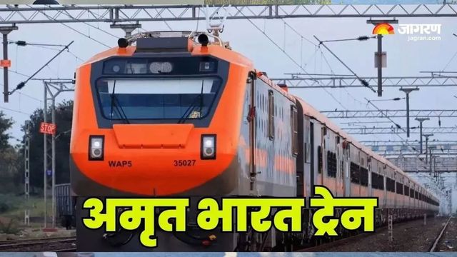 नए साल की शुरुआत में यूपी के आम लोगों को बड़ा तोहफा, पांच नई अमृत भारत ट्रेनों का शेड्यूल जारी