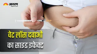 मोटापा एक 'क्रॉनिक कंडीशन' है, सिर्फ इंजेक्शन से ठीक नहीं होगा: BMJ की रिपोर्ट (Image Source: Freepik)