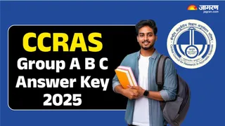 CCRAS Answer Key 2025: सीसीआरएएस ग्रुप -ए, बी और सी प्रोविजनल आंसर-की जारी, इस दिन तक ऑब्जेक्शन दर्ज करने का मिलेगा मौका