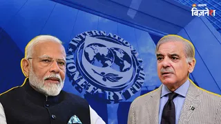 जिस IMF से बार-बार कर्ज मांगता है पाकिस्तान, उसने भारत को बताया दुनिया की आर्थिक तरक्की का इंजन