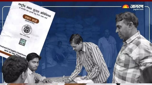 Ration Card Notice: राशन कार्ड की बड़ी जांच: 1569 संदिग्ध लाभार्थियों को नोटिस, मची खलबली
