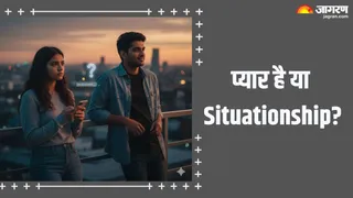 ये संकेत आपको बताएंगे आप सिचुएशनशिप में हैं या नहीं (Picture Credit - AI Generated)