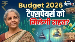 ITR डेडलाइन और रिफंड में देरी का झंझट होगा खत्म, बजट 2026 में टैक्सपेयर्स को मिल सकती है राहत, क्या हैं उम्मीदें