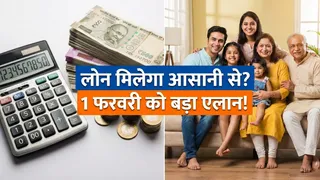 Budget 2026: क्या पेंशन पर टैक्स होगा खत्म? बीमा और लोन पर बजट से पहले उठी ये 5 बड़ी मांगें, क्या सरकार देगी राहत