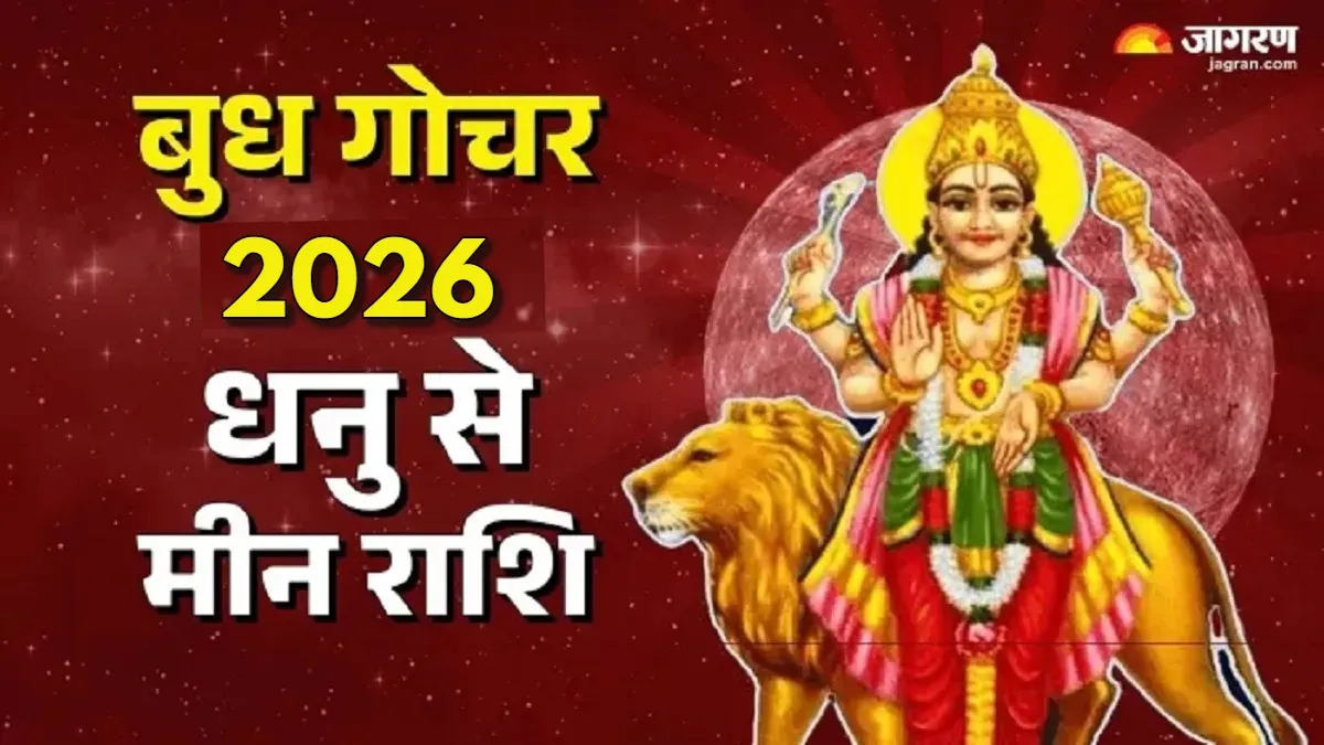 News Article Hero Image