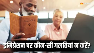 विदेश यात्रा पर जानें से पहले जान लें ये बातें (Picture Courtesy: Freepik)