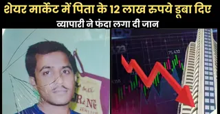 दिवंगत संजय की फाइल फोटो। स्वजन