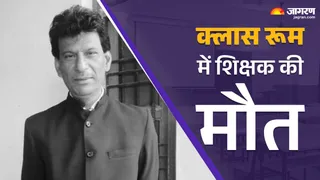 ऊना जिला के अंदौरा स्कूल में तैनात शिक्षक धर्मेंद्र कुमार का फाइल फाेटो।