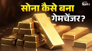 Gold ने बदल दी किस्मत: 2025 में भारतीय परिवार हुए और अमीर, ₹117 लाख करोड़ बढ़ी संपत्ति; सोना कैसे बना गेमचेंजर?