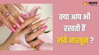 लंबे नाखून रखने की हैं शौकीन? जान लीजिए इसके भारी नुकसान (Image Credit - Canva)