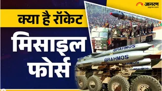 क्या है रॉकेट मिसाइल फोर्स, आर्मी चीफ जनरल ने क्यों कहा 'नीड ऑफ द ऑवर'?
