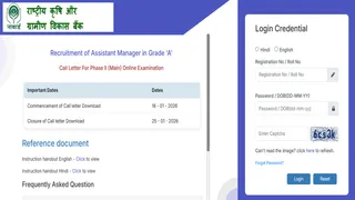 NABARD Mains Admit Card 2026: असिस्टेंट मैनेजर ग्रेड-ए मुख्य परीक्षा के लिए एडमिट कार्ड जारी, इन स्टेप्स से करें डाउनलोड