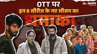 OTT पर लौटेंगे इन 6 सीरीज के लौटेंगे नए सीजन/ फोटो- Instagram