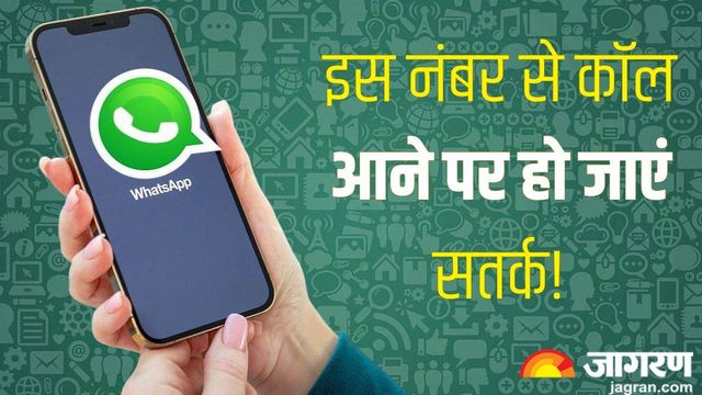 हजारीबाग डीसी के नाम फर्जी व्हाट्सएप प्रोफाइल बना अधिकारियों से मांगे जा रहे पैसे, जिला प्रशासन ने किया अलर्ट