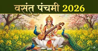 Basant Panchami 2026: वसंत पंचमी के दिन घर क्या लाएं? (Image Source: AI-Generated)