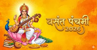 Basant Panchami 2026: मां सरस्वती के 108 मंत्र (Image Source: AI-Generated)
