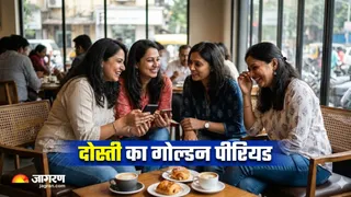 30 के बाद दोस्ती कम नहीं होती, बल्कि सबसे ज्यादा 'मजबूत और टिकाऊ' बनती है (Image Source: AI-Generated)