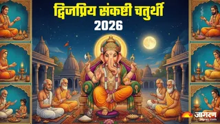 Dwijapriya Sankashti Chaturthi 202: भगवान गणेश की पूजा के लाभ (Image Source: AI-Generated)