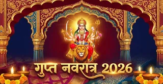 कैसे प्राप्त करें मां दुर्गा की कृपा (AI Generated Image)