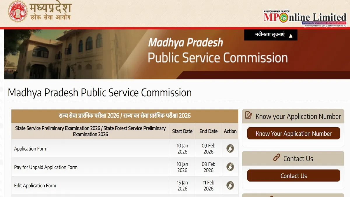MPPSC 2026: राज्य सेवा परीक्षा के लिए आवेदन शुरू, यहां से करे अप्लाई