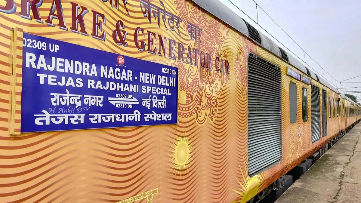 दिल्ली से पटना जा रही तेजस राजधानी एक्सप्रेस में बम होने की सूचना, यूपी में 31 मिनट तक चला तलाशी अभियान
