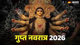 Magh Gupt Navratri 2026: गुप्त नवरात्र पर करें ये आरती।