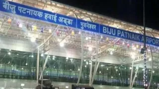 ओडिशा से फ्लाइट्स प्रभावित