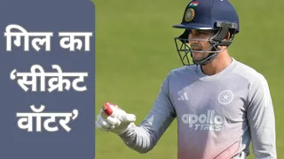 Gill हर जगह ‘Alkaline Water RO’ साथ लेकर चलते हैं