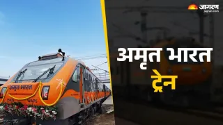 हावड़ा-आनंद विहार अमृत भारत एक्सप्रेस का शुभारंभ। फोटो जागरण