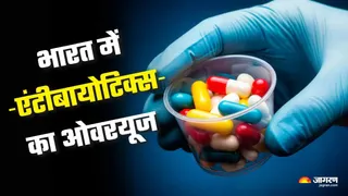 एंटीबायोटिक के अधिक सेवन ने छीन ली युवक की आंखों की रोशनी; बोले डाक्टर