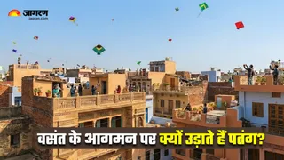 Basant Panchami 2026: वसंत पंचमी और पतंगबाजी: क्या है इस परंपरा का असली कनेक्शन? (Image Source: AI-Generated)