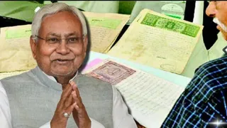 बिहार में दाखिल-खारिज की प्रक्रिया सरल। फाइल फोटो