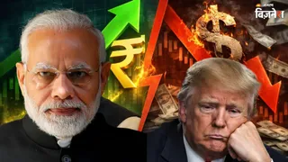 डॉलर की 'अकड़' तोड़ेगा भारत! BRICS देशों के साथ ट्रंप की हेकड़ी निकालने की तैयारी, बनाया करेंसी से जुड़ा ऐसा प्लान