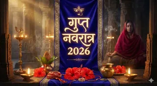 Gupt Navratri 2026: कैसे प्राप्त करें मां दुर्गा की कृपा (Image Source: AI-Generated)