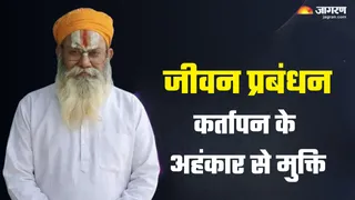वास्तविक शांति केवल सत्संग और आत्म-अनुशीलन से ही संभव है