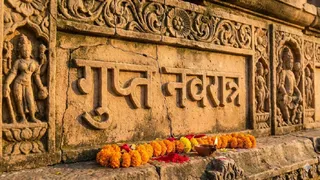 Magh Gupt Navratri 2026: मां तारा की आरती। (AI generated Image)