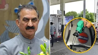 हिमाचल प्रदेश में सीएम सुखविन्द्र सिंह सुक्खू की कैबिनेट ने पेट्रोल-डीजल पर सेस लगाने का निर्णय लिया है।