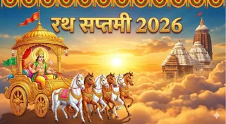 Ratha Saptami 2026: क्यों मनाई जाती है रथ सप्तमी? (Image Source: AI-Generated)