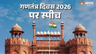 Republic Day 2026
