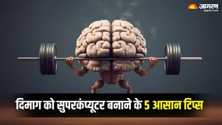 दिमाग को तेज करने के लिए अपनाएं ये 5 एक्टिविटी (Picture Credit- Freepik)