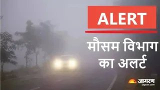 वाराणसी और पूर्वांचल में मौसम का मिजाज बदला, पश्चिमी विक्षोभ का असर जल्द।