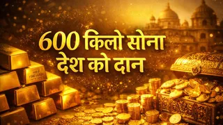 यह तस्वीर एआई की मदद से तैयार की गई है।