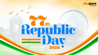 Republic Day 2026