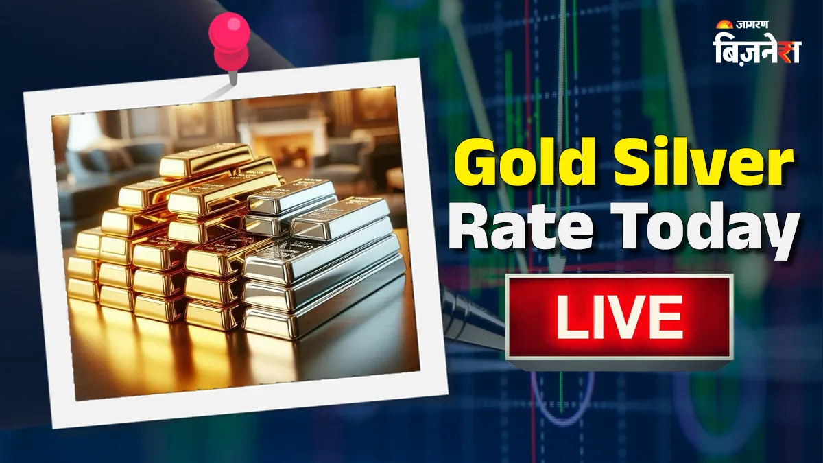 Gold Silver Price Today सोना ₹152 लाख तो चांदी ₹327 लाख के पार टूटे सभी रिकॉर्ड; क्या हैं ताजा रेट