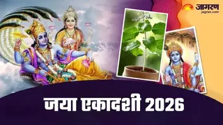 Jaya Ekadashi 2026 तुलसी पूजा से मिलेगा लाभ