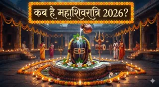 Mahashivratri 2026: महाशिवरात्रि का धार्मिक महत्त्व (Image Source: AI-Generated)