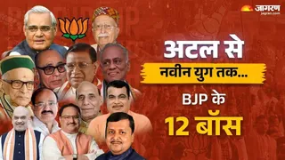 बीजेपी अध्यक्ष का कार्यकाल तीन वर्षों का होता है। (जागरण)