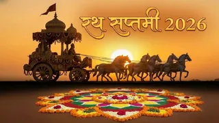 Rath Saptami 2026 (AI Generated Image)